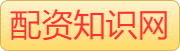 炒股平台杠杆_安全的杠杆炒股平台_股票配资论坛